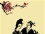 Festa di San Valentino Cinese