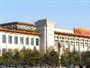 Museo Nazionale della Cina