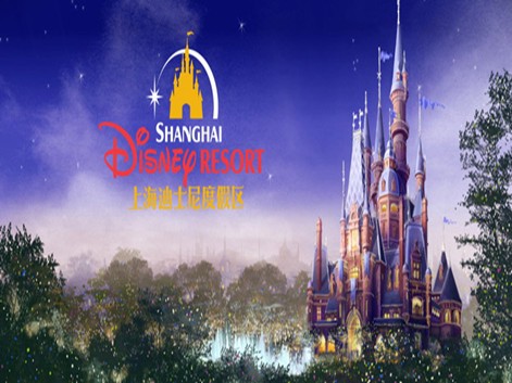 Shanghai Disneyland